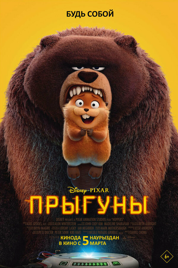Постер сериала